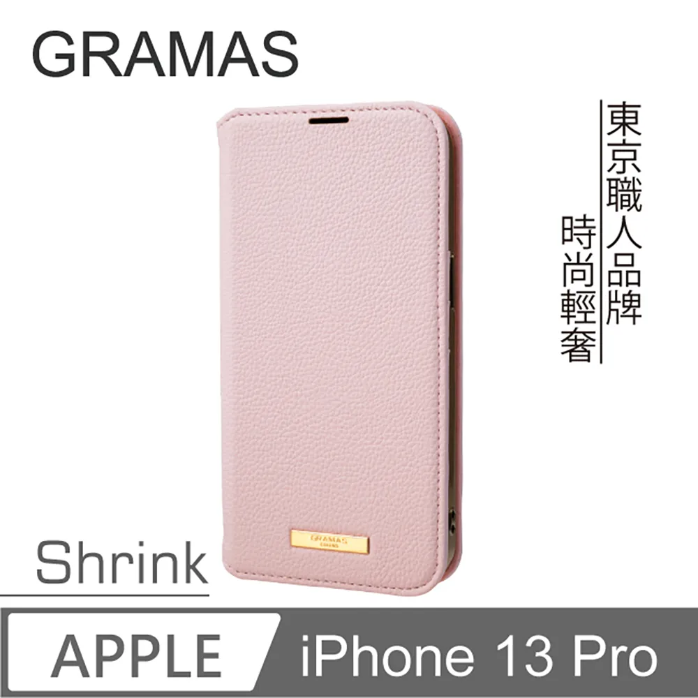 Gramas iPhone 13 Pro 職匠工藝 掀蓋式皮套- EURO (黑) 歷史價格詳細信息
