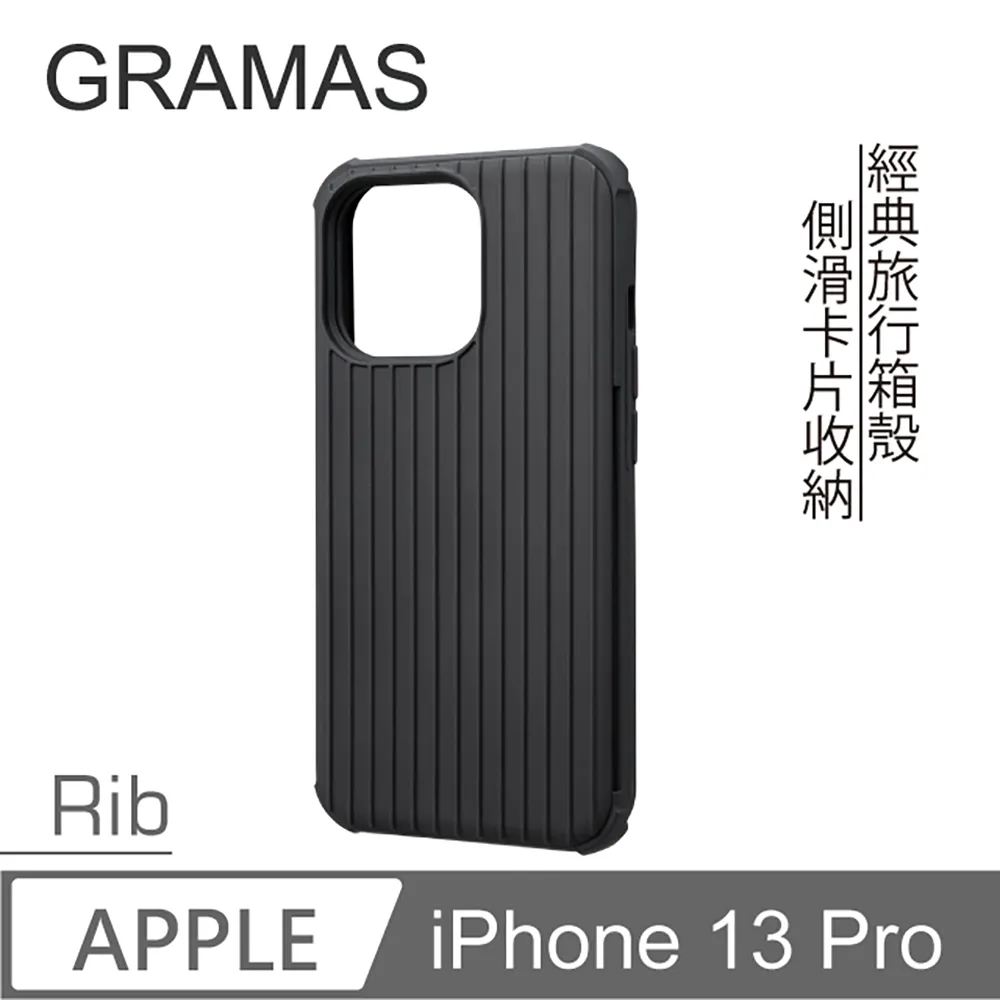 Gramas iPhone 13 Pro 職匠工藝 掀蓋式皮套- EURO (黑) 歷史價格詳細信息