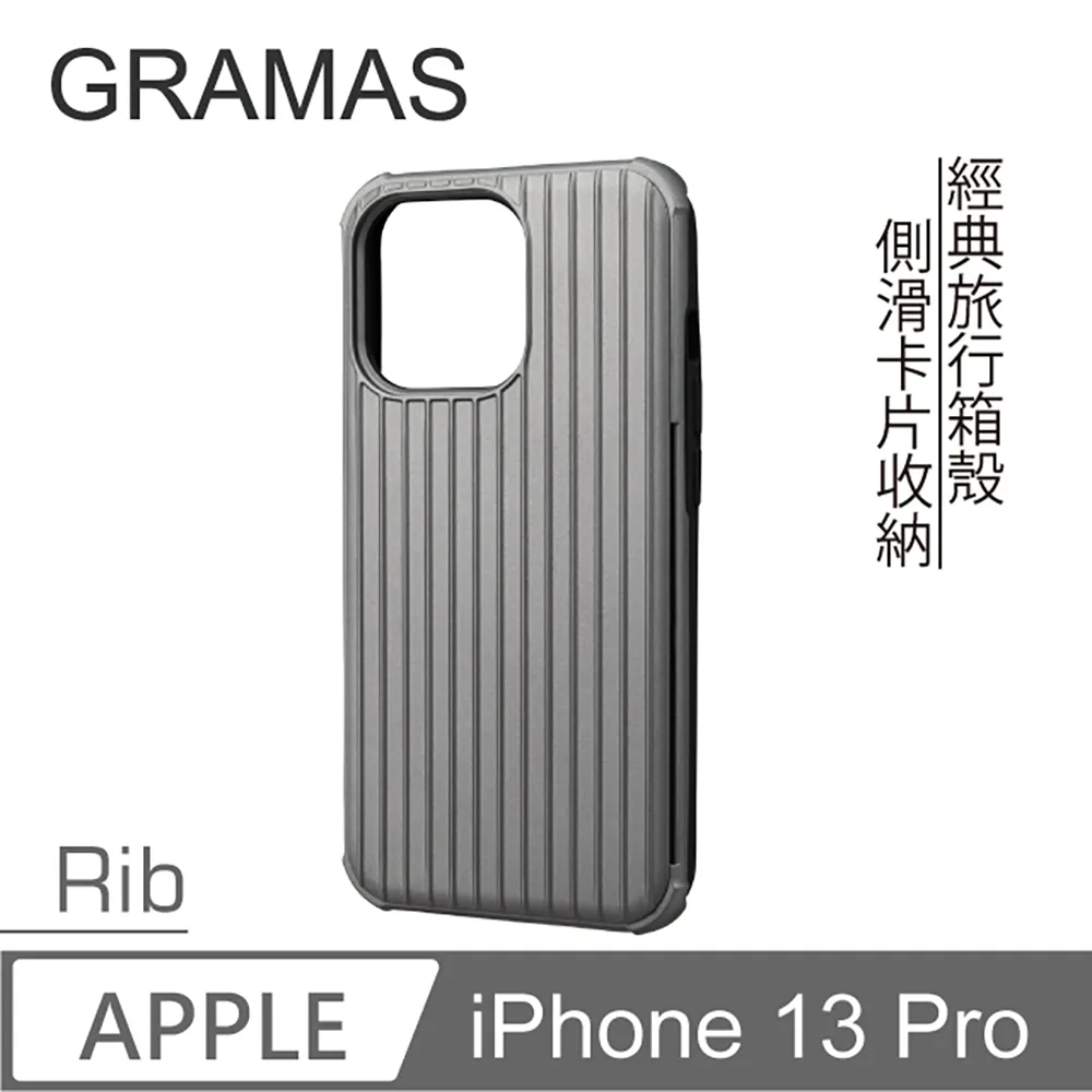 Gramas iPhone 13 Pro 職匠工藝 掀蓋式皮套- EURO (黑) 歷史價格詳細信息