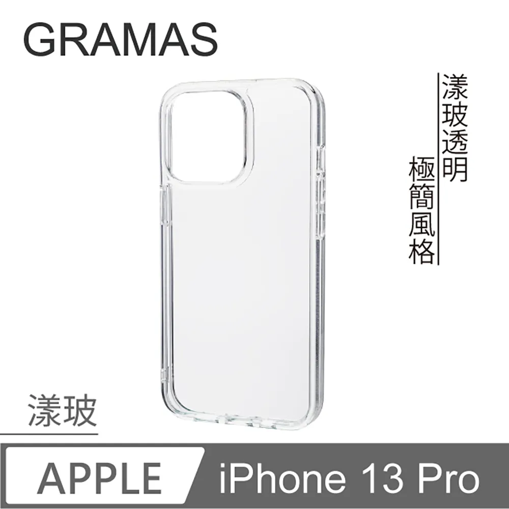 Gramas iPhone 13 Pro 職匠工藝 掀蓋式皮套- EURO (黑) 歷史價格詳細信息