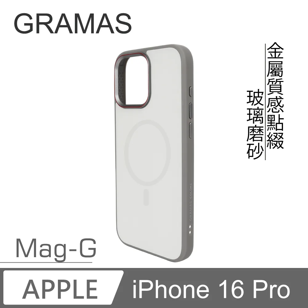 【Gramas】iPhone 16 Pro Max 6.9吋 Shrink 時尚工藝 掀蓋式皮套-粉 歷史價格詳細信息