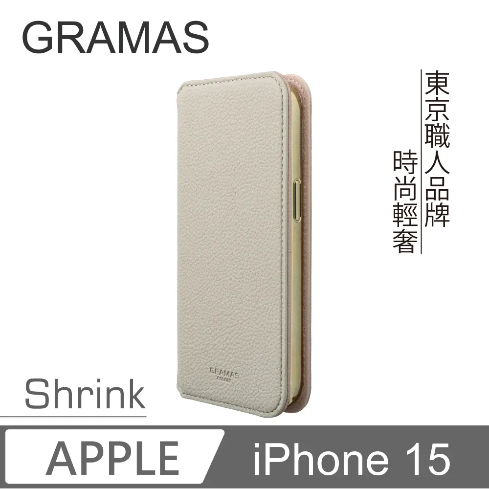 【Gramas】iPhone 15 6.1吋 Bologna 仕女吊繩腕帶皮革手機殼 (米) 歷史價格詳細信息