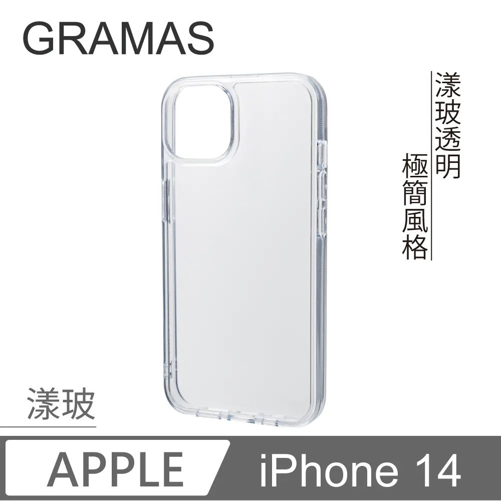 Gramas iPhone 14 Plus 防摔漾玻透明手機殼-(透明) 歷史價格詳細信息