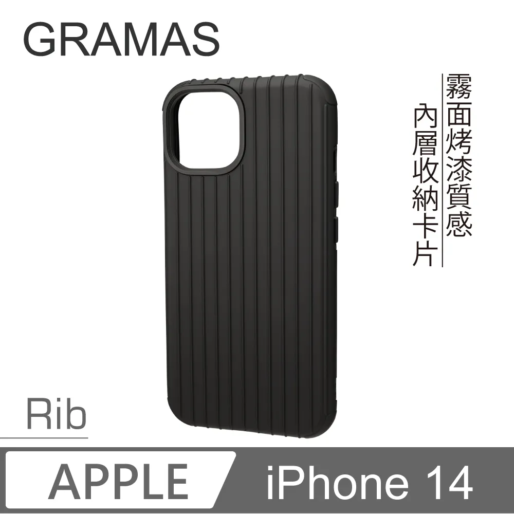 Gramas iPhone 14 Plus 防摔漾玻透明手機殼-(透明) 歷史價格詳細信息