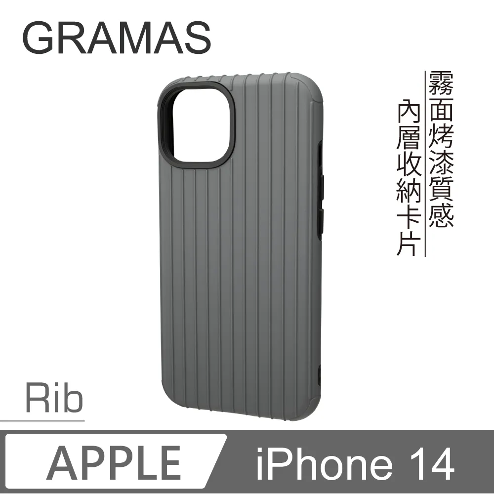 Gramas iPhone 14 Plus 防摔漾玻透明手機殼-(透明) 歷史價格詳細信息