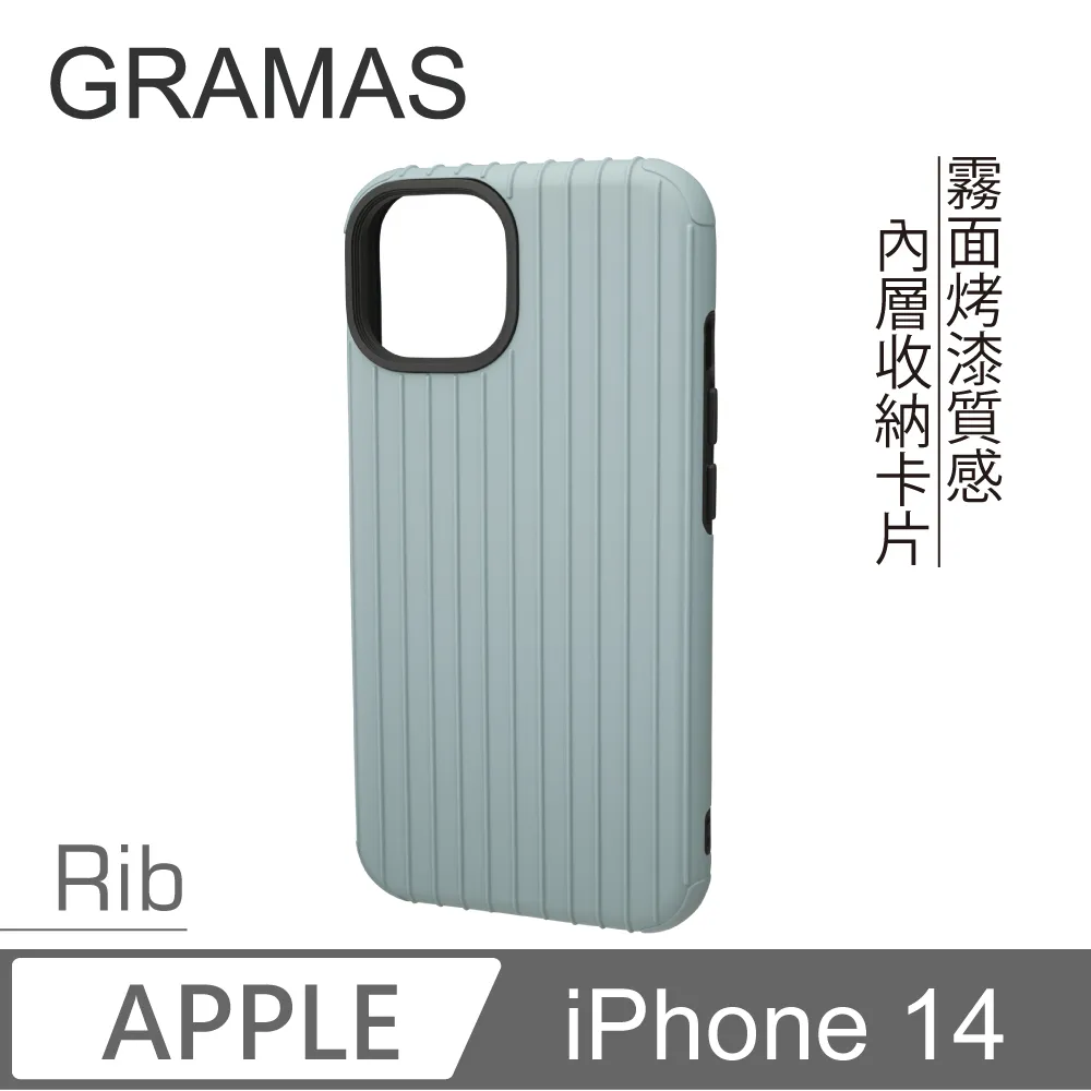 Gramas iPhone 14 Plus 防摔漾玻透明手機殼-(透明) 歷史價格詳細信息
