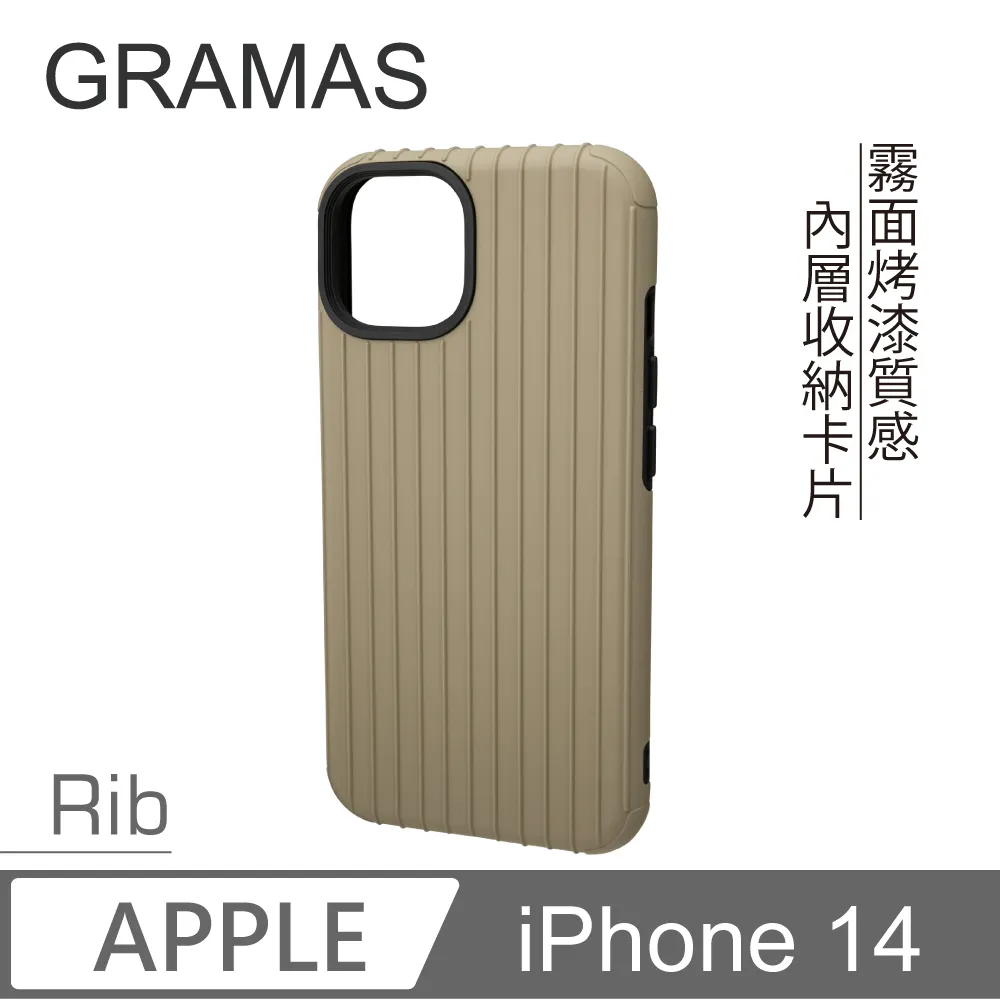 Gramas iPhone 14 Plus 防摔漾玻透明手機殼-(透明) 歷史價格詳細信息