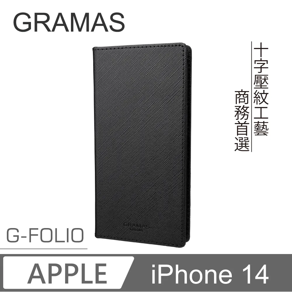 Gramas iPhone 14 Plus 防摔漾玻透明手機殼-(透明) 歷史價格詳細信息