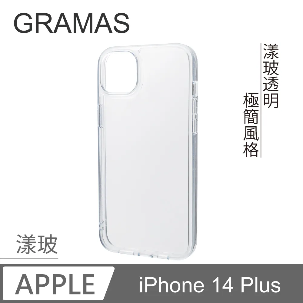 【IPhone 14 PLUS】防摔加厚第二代繽紛色系手機殼多種顏色保護套 防摔防刮保護殼 超厚版軟殼 歷史價格詳細信息