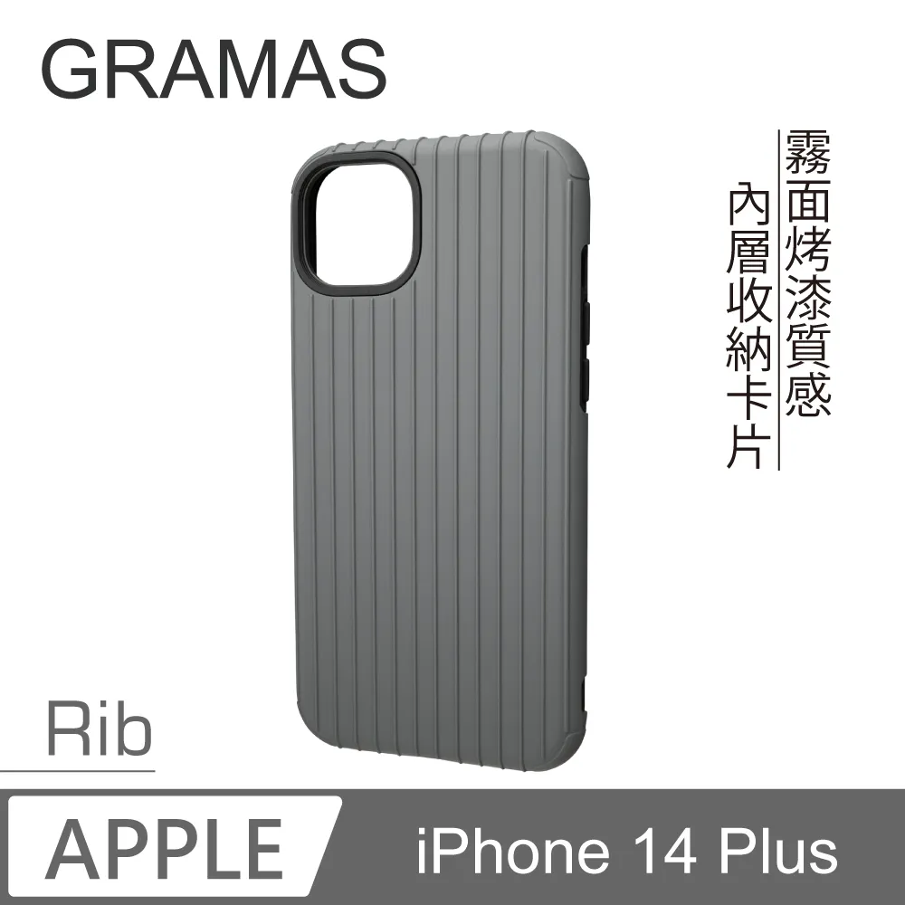 Gramas iPhone 14 Plus 防摔漾玻透明手機殼-(透明) 歷史價格詳細信息