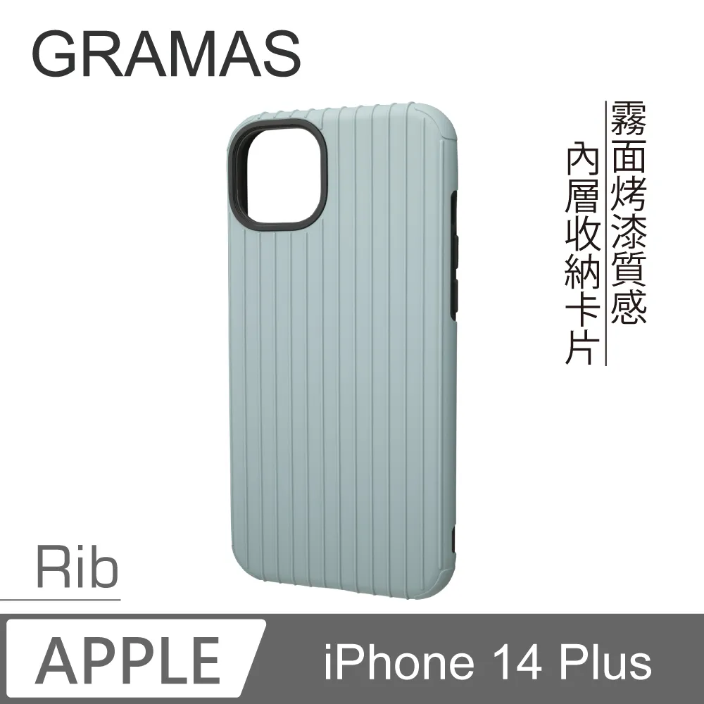 Gramas iPhone 14 Plus 防摔漾玻透明手機殼-(透明) 歷史價格詳細信息