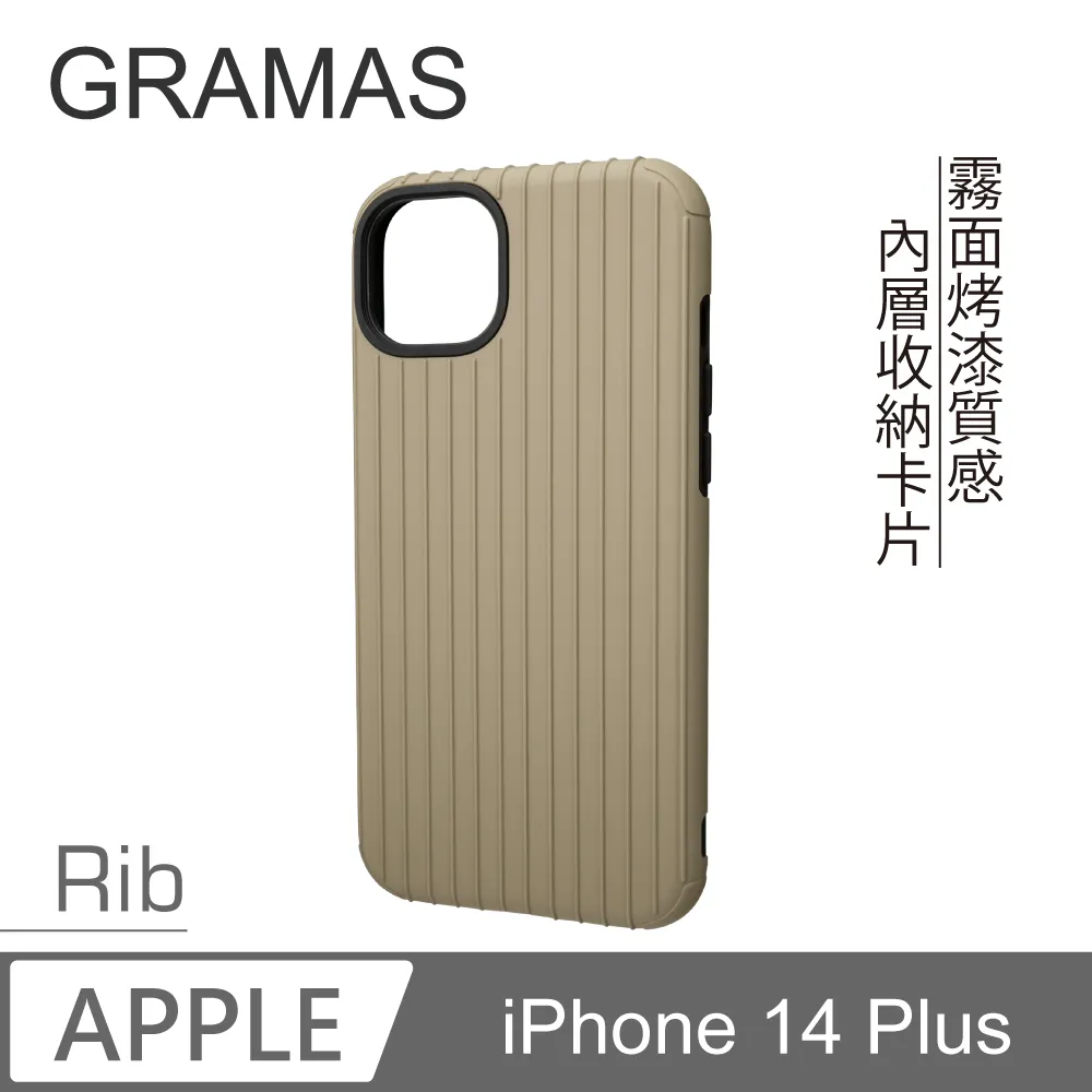 Gramas iPhone 14 Plus 防摔漾玻透明手機殼-(透明) 歷史價格詳細信息