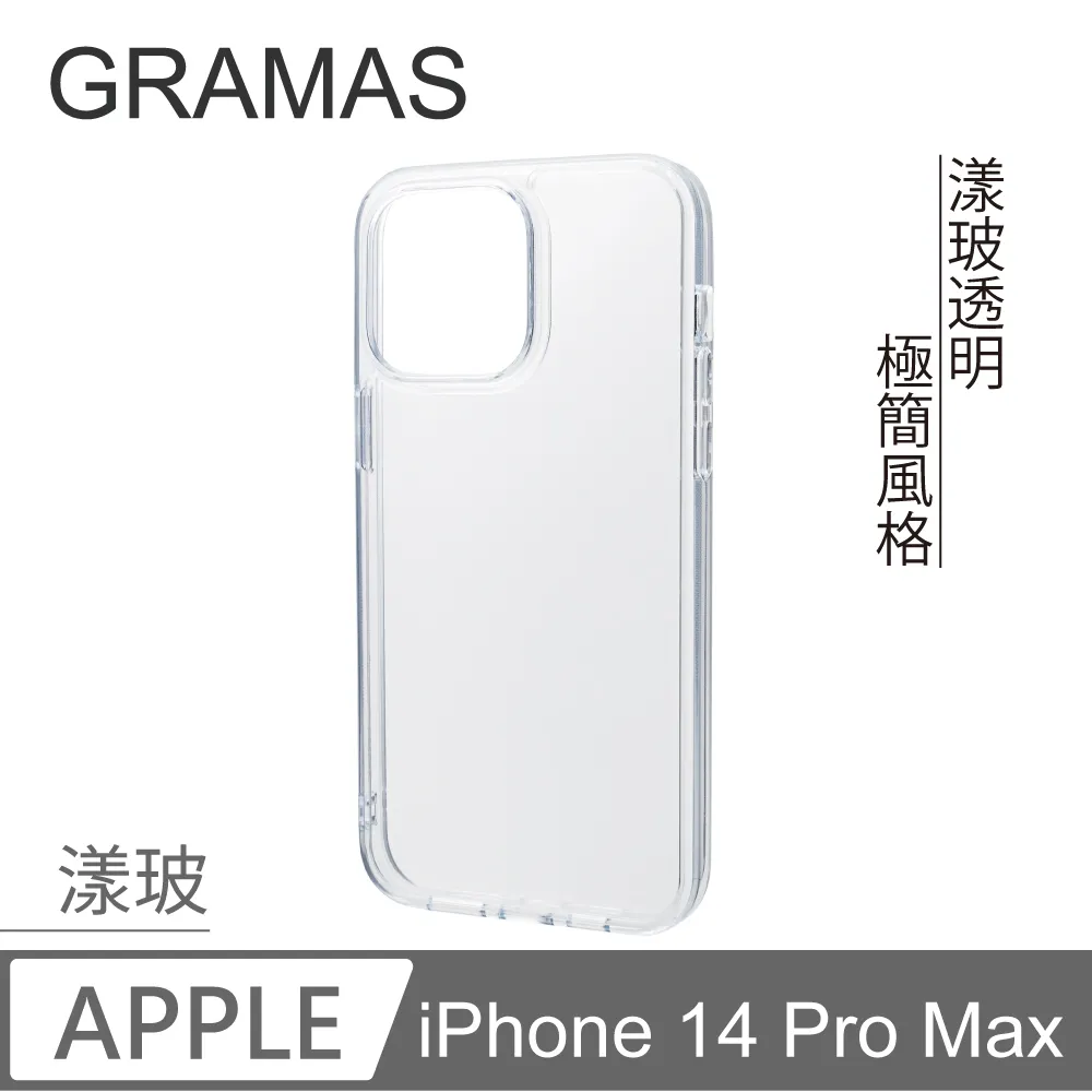 Gramas iPhone 14 職匠工藝 掀蓋式皮套- G-FOLIO (黑) 歷史價格詳細信息