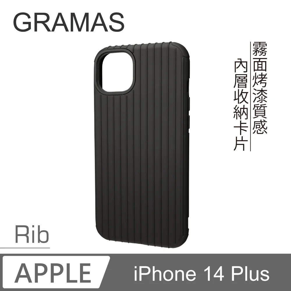 Gramas iPhone 14 Plus 防摔漾玻透明手機殼-(透明) 歷史價格詳細信息