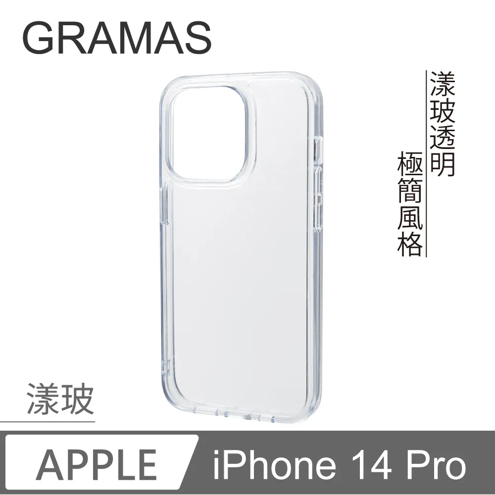 Gramas iPhone 14 Pro 職匠工藝 掀蓋式皮套- G-FOLIO (黑) 歷史價格詳細信息