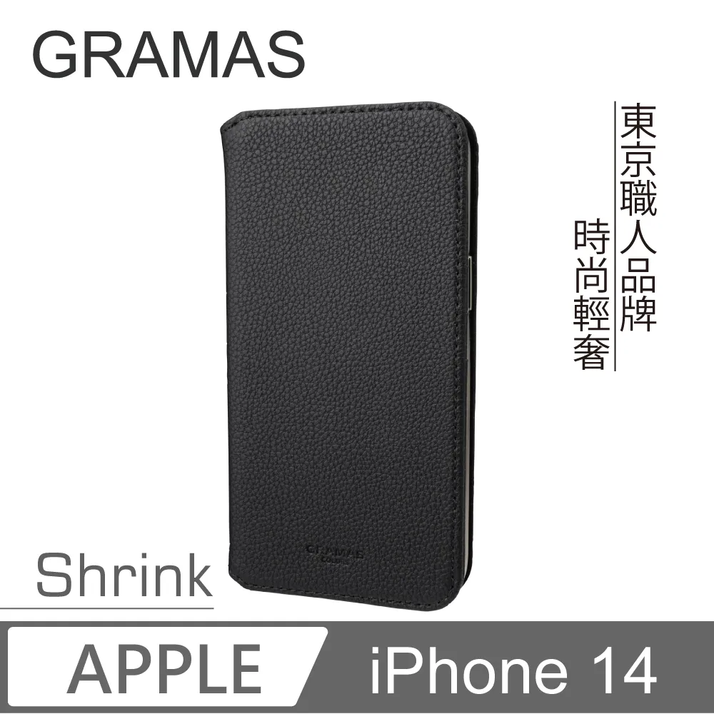 Gramas iPhone 14 時尚工藝 吊繩皮革手機殼- Shrink (黑) 歷史價格詳細信息