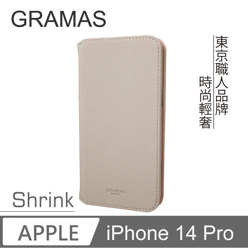 Gramas iPhone 14 時尚工藝 吊繩皮革手機殼- Shrink (黑) 歷史價格詳細信息