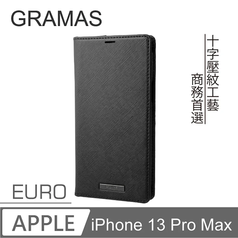 Gramas iPhone 13 Pro Max 職匠工藝 掀蓋式皮套- EURO (黑) 歷史價格詳細信息