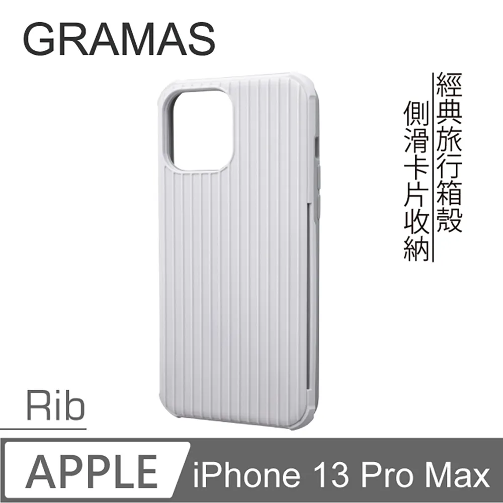 Gramas iPhone 13 Pro Max 職匠工藝 掀蓋式皮套- EURO (黑) 歷史價格詳細信息