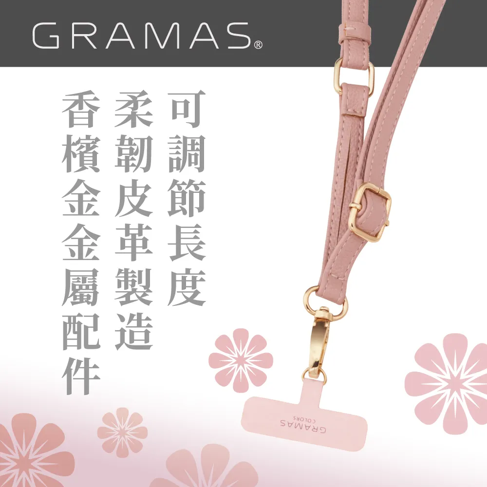 Gramas 仕女皮革手機吊繩 手機繩 手機掛繩 手機揹帶 PU皮革 可調節 不鏽鋼 金屬扣環 典雅 柔和 時尚 三色 歷史價格詳細信息