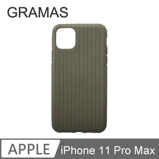 GM iPhone 11 Pro Max 羽量經典保護殼- Rib Light (石) 歷史價格詳細信息