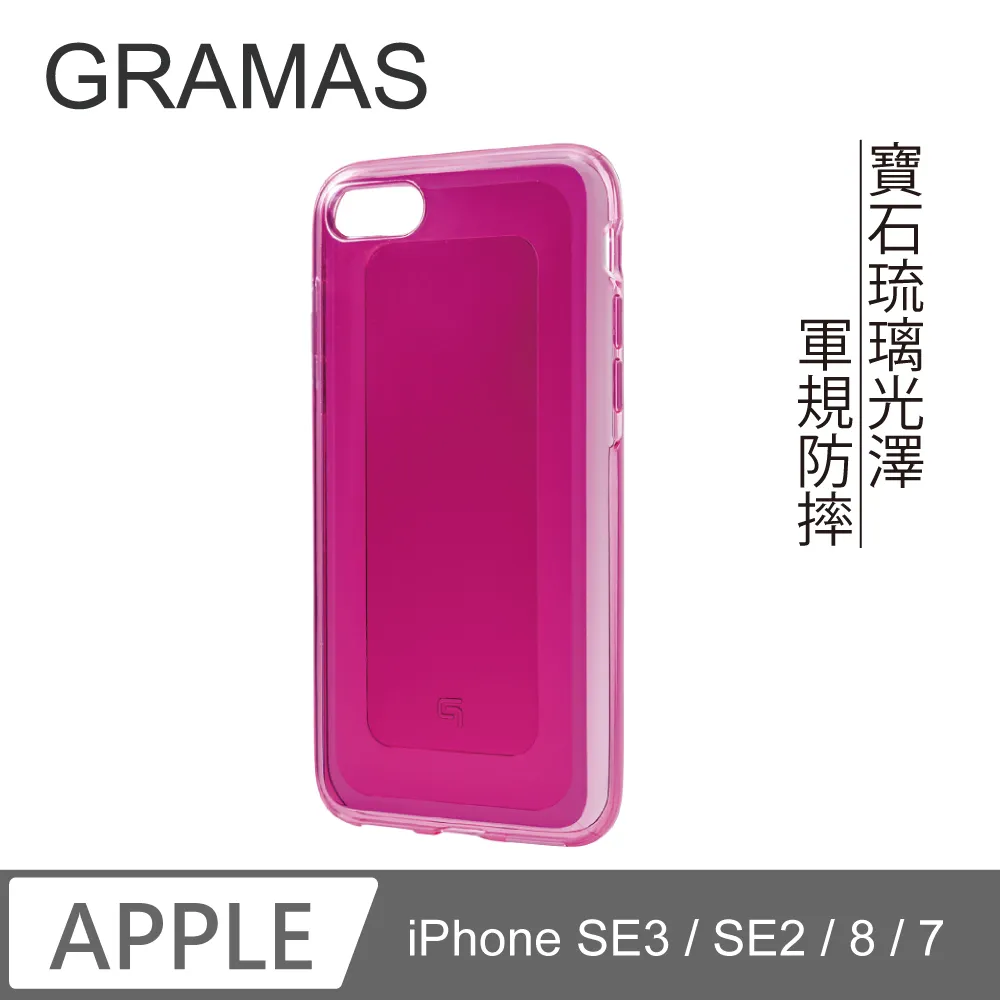 Gramas iPhone 7/8 日本漾透寶石防震殼-(水晶) 歷史價格詳細信息