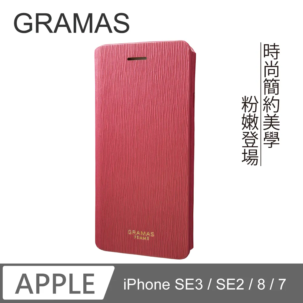 日本東京 iPhone 7  (4.7) 日製漾透軍規防震殼-(橙藍) 歷史價格詳細信息