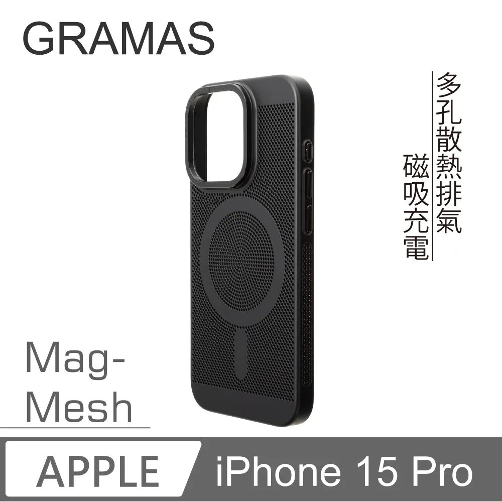 【Gramas】iPhone 15 6.1吋 Mag-O 支架磁吸透明保護殼 (透) 歷史價格詳細信息