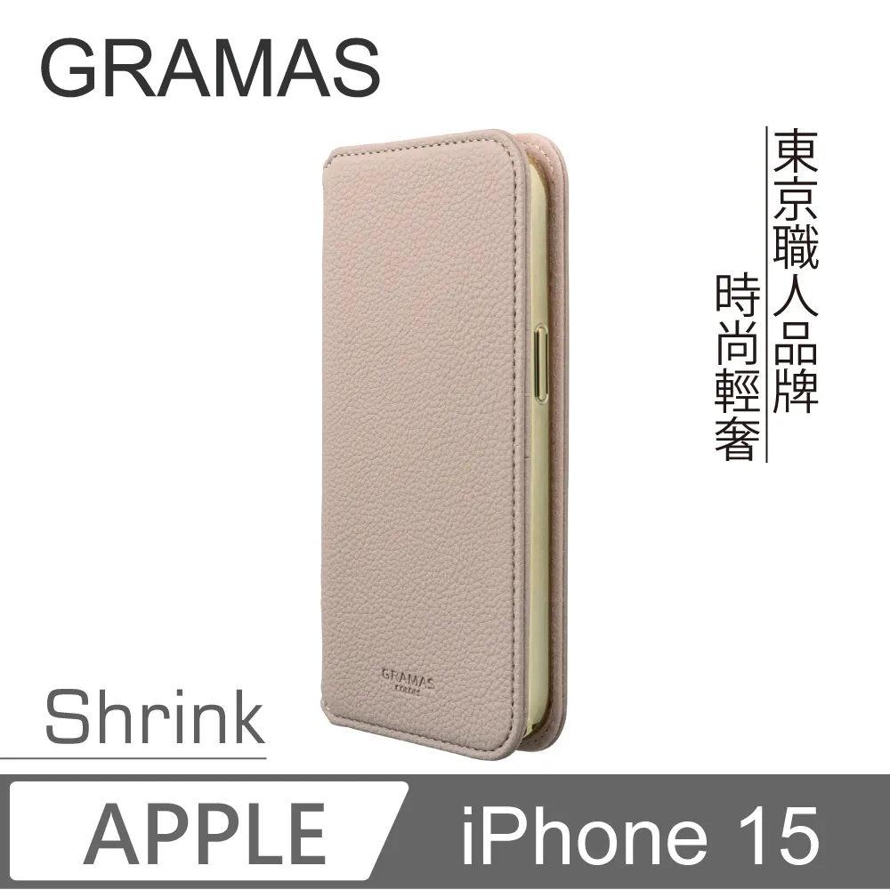 【Gramas】iPhone 15 6.1吋 Bologna 仕女吊繩腕帶皮革手機殼 (米) 歷史價格詳細信息