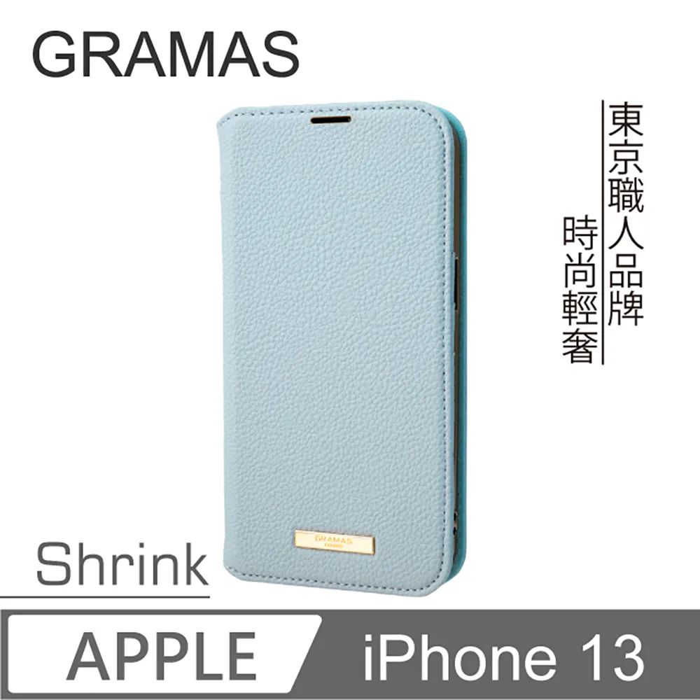 Gramas iPhone 13 時尚工藝 掀蓋式皮套- Shrink (黑) 歷史價格詳細信息