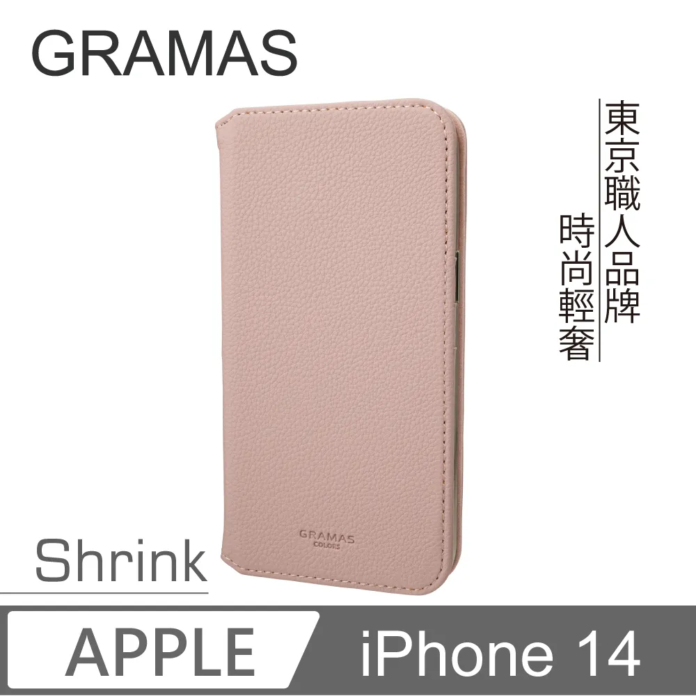 Gramas iPhone 14 時尚工藝 吊繩皮革手機殼- Shrink (黑) 歷史價格詳細信息