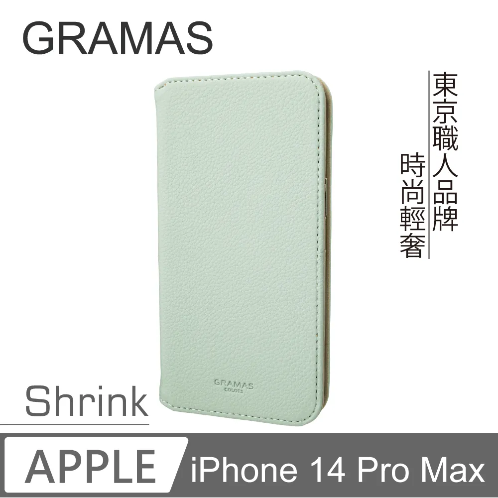 Gramas iPhone 14 Pro 時尚工藝 掀蓋式皮套- Shrink (粉) 歷史價格詳細信息