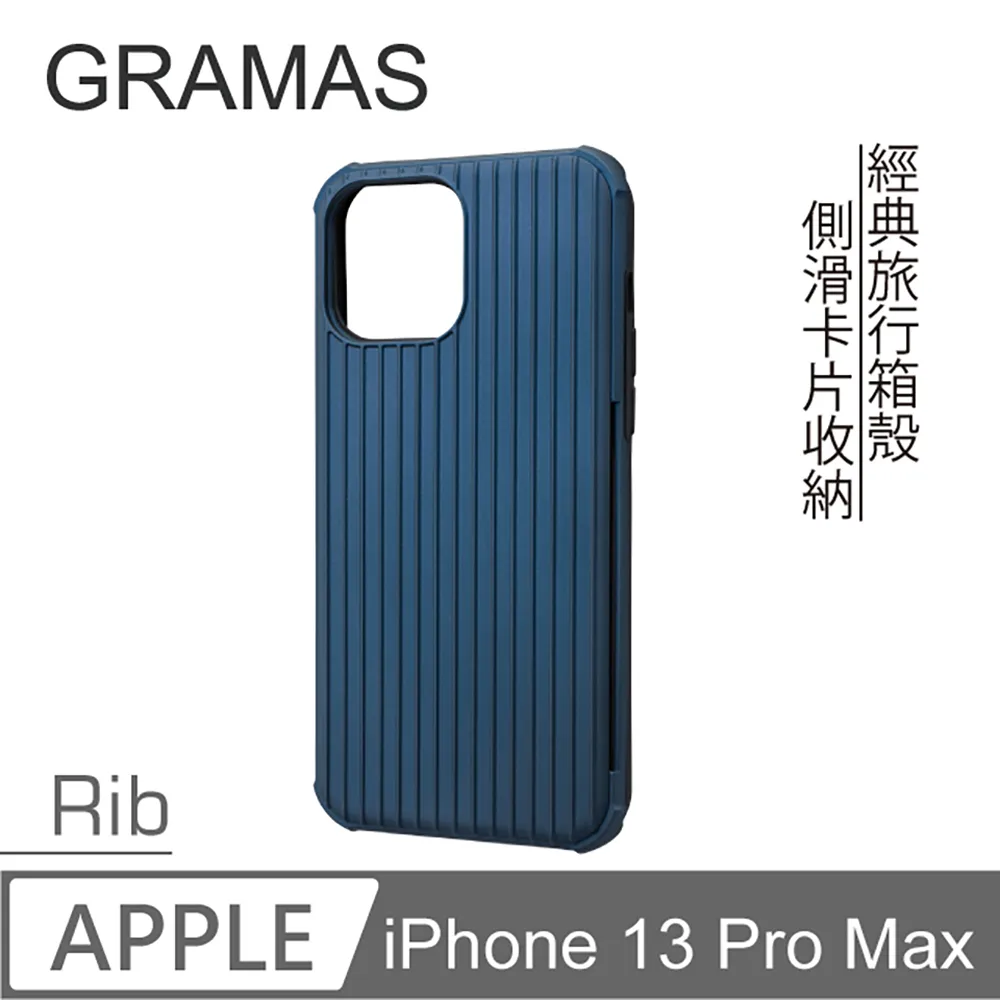 Gramas iPhone 13 Pro Max 職匠工藝 掀蓋式皮套- EURO (黑) 歷史價格詳細信息