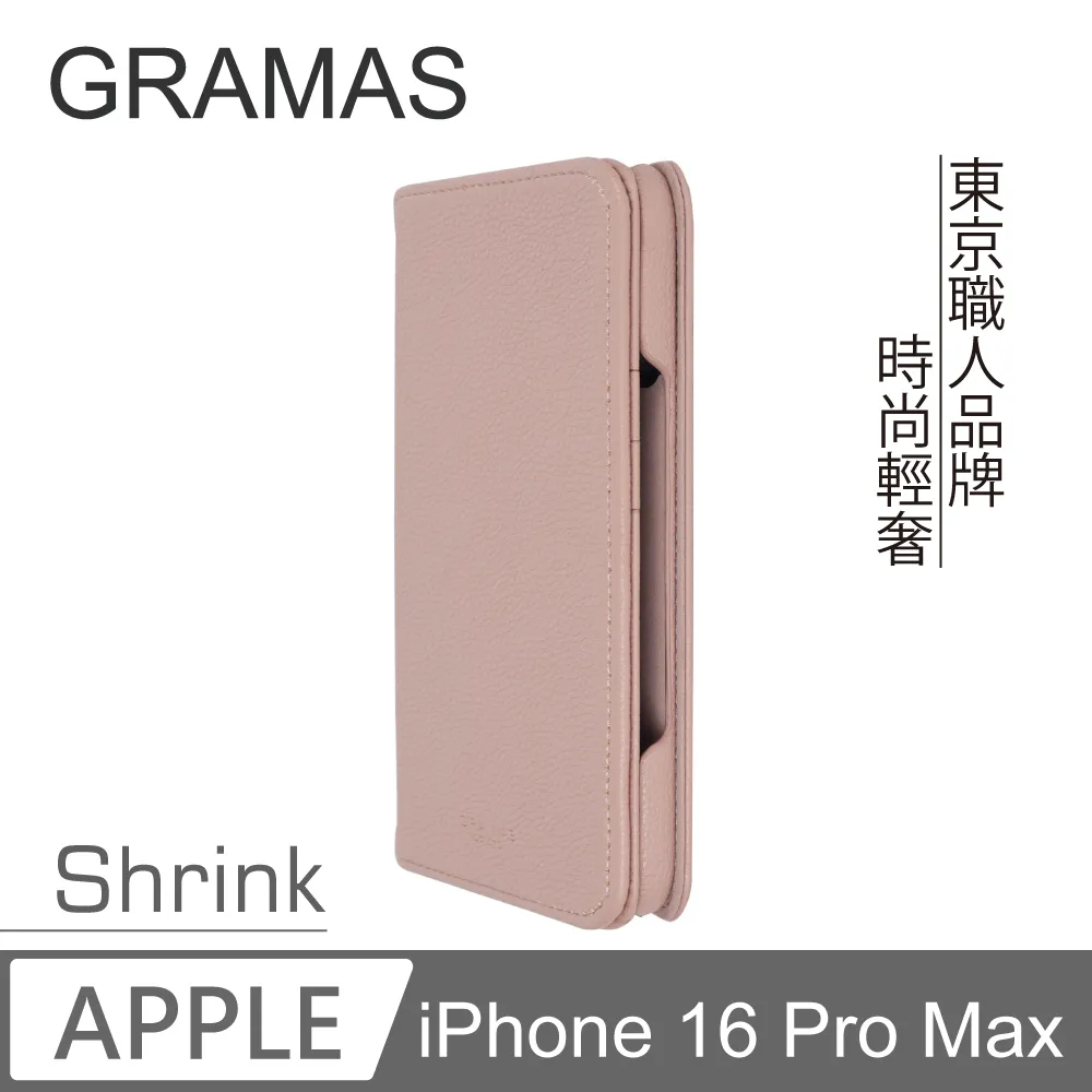 【Gramas】iPhone 16 Pro Max 6.9吋 Shrink 時尚工藝 掀蓋式皮套-粉 歷史價格詳細信息