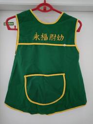 北投國小制服運動上衣 二手運動褲 學生運動服 歷史價格詳細信息