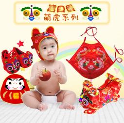 《寶貝蛋》戲劇服.訂製款服飾.抓週.抓周 頂級澎澎毛粉虎頭帽+立體五毒肚兜+祐虎粉紅色虎頭鞋組合套裝送龍紋瑪瑙手鍊 歷史價格詳細信息