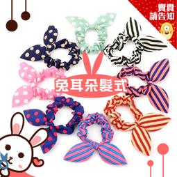 韓．髮束 可愛花朵 立體花朵 泫雅風 髮束/髮繩/髮圈/綁頭髮 ＊花漾美人＊嚴選YGH006 歷史價格詳細信息