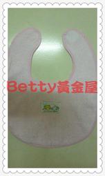 【康元】三馬達護理床 日式醫療電動床B-650 歷史價格詳細信息