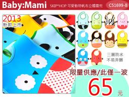 可愛動物防水摺疊背包 多功能旅行雙肩收納包 旅行必備摺疊背包【小瓶子的雜貨小舖】 歷史價格詳細信息