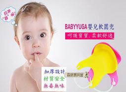 兒童立體圍兜 防水圍兜兜 防水圍兜 立體防水圍兜 兒童圍兜 副食品必備 寶寶兜 嬰兒兜 圍兜 防水 歷史價格詳細信息