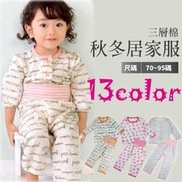 新款秋冬純棉睡衣女長袖長褲韓版甜美冬天加厚紅色全棉家居服套裝 歷史價格詳細信息