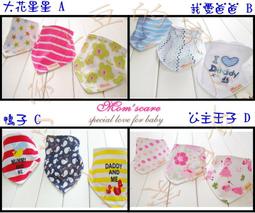 超優質凡賽斯Gianni Versace 絨布西裝 深綠色 義大利製 歷史價格詳細信息