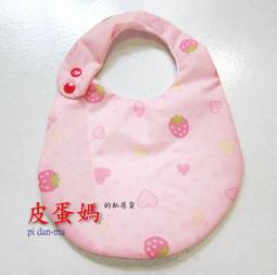 【皮蛋媽的私房貨】PEO9000TEA 手作MIT運動休閒雙肩包/束口袋後背包/抽繩包鞋袋/書包雙肩包球袋-籃球包游泳包 歷史價格詳細信息