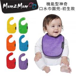 Mum 2 Mum　機能型神奇三角口水巾咬咬兜-萊姆綠 歷史價格詳細信息