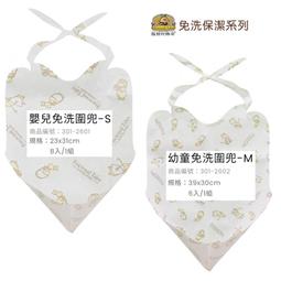 狐狸村傳奇 幼童免洗圍兜6入裝301-2603(L號尺寸 38x49cm) 適合一歲以上寶寶 娃娃購 歷史價格詳細信息