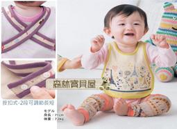 森林寶貝屋~寶寶可愛防滑襪~可愛造型地板襪~卡通兒童棉襪~防滑點膠襪子~兒童防滑襪~4款發售 歷史價格詳細信息