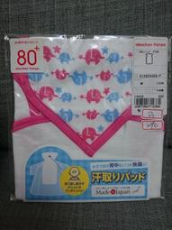 日本帶回 AKACHAN 阿卡將 新生兒手套 黃色兔子  ~出清特價~ 歷史價格詳細信息