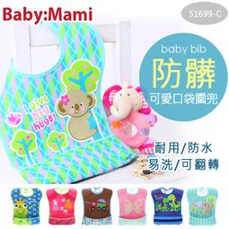 【比比小舖】兒童 益智 蔬菜 水果 超市 手推車 扮家家酒 玩具 加大款 聖誕 生日禮物 歷史價格詳細信息
