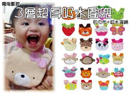 ＊MABO＊韓版蜜蜂加絨毛線帽+圍脖 2件組/針織毛線帽/護耳帽/兒童保暖帽/毛線帽/流行帽/帽子加圍巾套組 歷史價格詳細信息