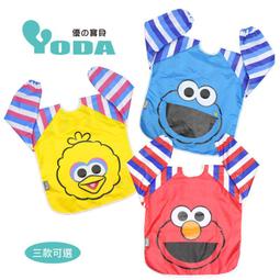 【YODA】 3-12歲可調式兒童增高墊/兒童汽車座椅-(兩色可選)-檢驗字號R37646 歷史價格詳細信息